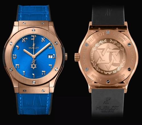 Hublot Classic Fusion 511-OX-7170-LR-ISL18