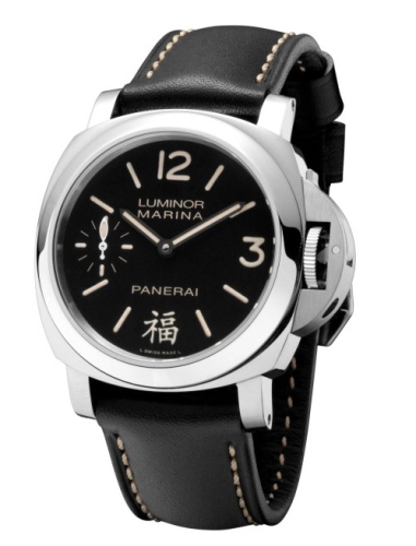 Panerai Luminor PAM00366