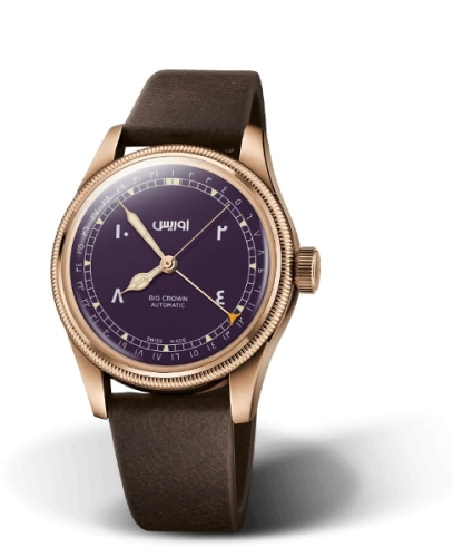 Oris Big Crown 01-754-7741-3115-SET